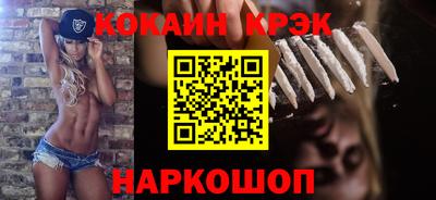 синтетический гашиш Будённовск