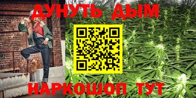 синтетический гашиш Будённовск