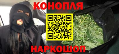 синтетический гашиш Будённовск