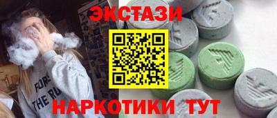 ALPHA PVP Бузулук