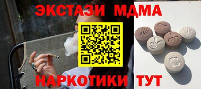 ALPHA PVP Бузулук