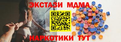 ALPHA PVP Бузулук