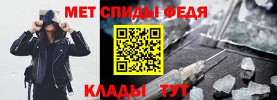 ALPHA PVP Бузулук