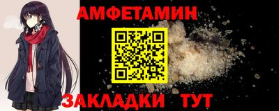 мяу мяу мука Гагарин