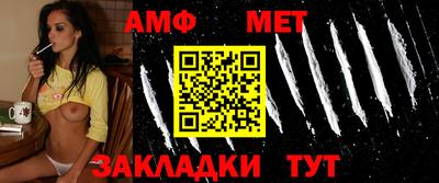 ALPHA PVP Бузулук