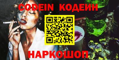 COCAINE Гатчина