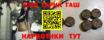 синтетический гашиш Будённовск