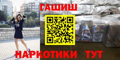 ALPHA PVP Бузулук