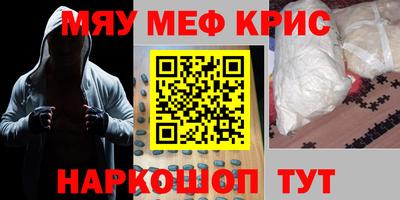 синтетический гашиш Будённовск