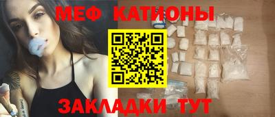 COCAINE Гатчина
