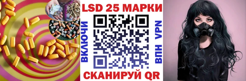 Лсд 25 экстази ecstasy Иваново