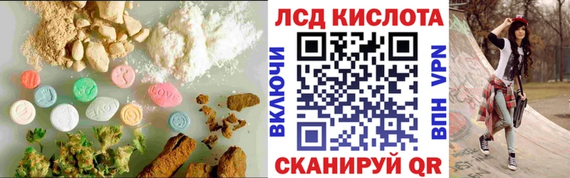 blacksprut ТОР  хочу наркоту  Иваново  LSD-25 экстази ecstasy 