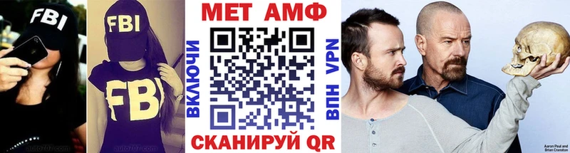 Метамфетамин винт  Иваново 