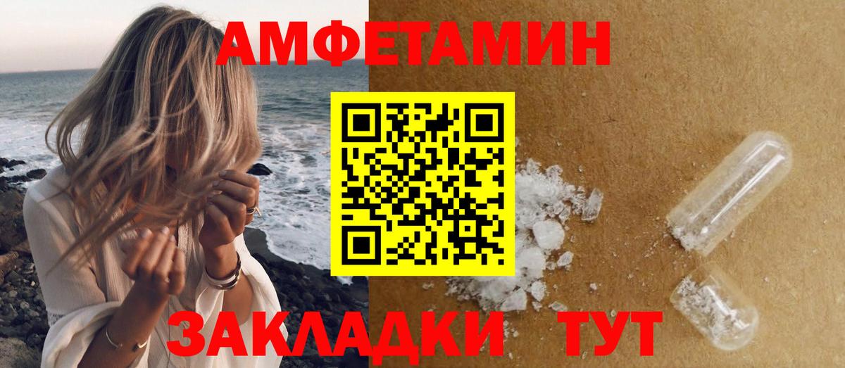 Первитин Methamphetamine  Первитин Methamphetamine  Иваново 