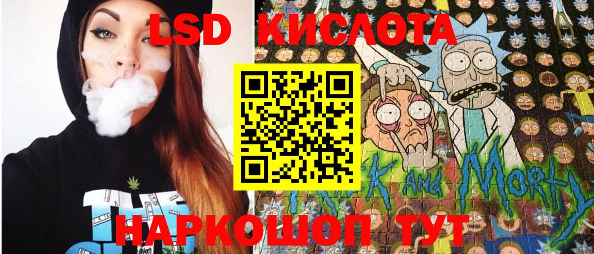 Марки 25I-NBOMe 1,8мг  Вход с VPN  Иваново 