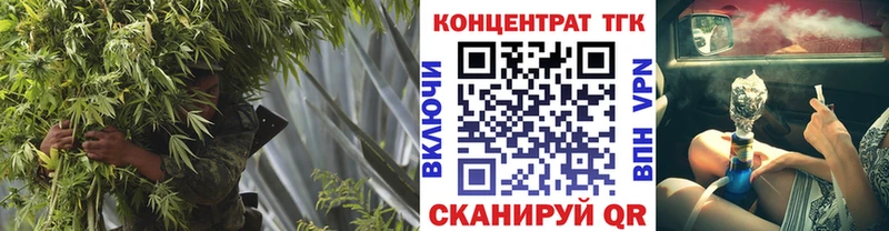 нарко площадка формула  Иваново  ТГК концентрат 