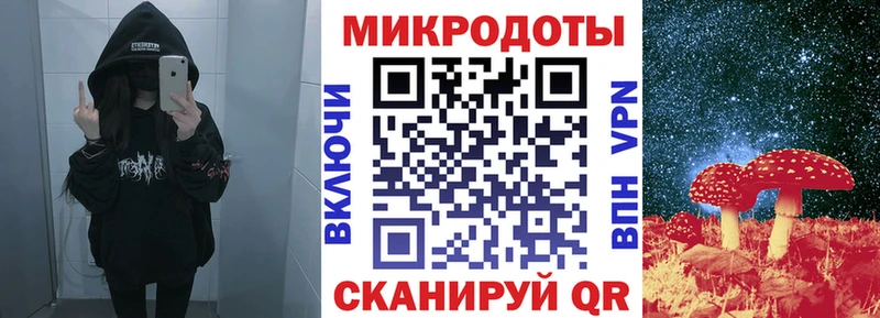 Галлюциногенные грибы GOLDEN TEACHER blacksprut онион Иваново