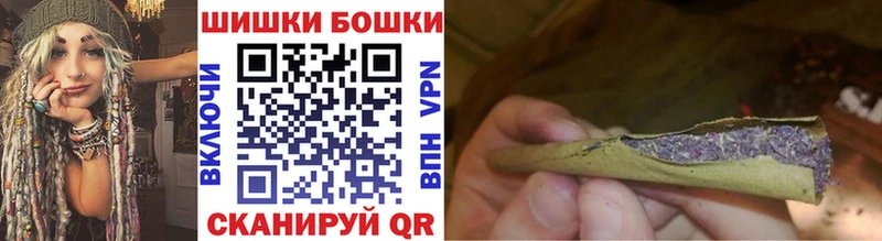 Бошки Шишки ГИДРОПОН  купить   Иваново 