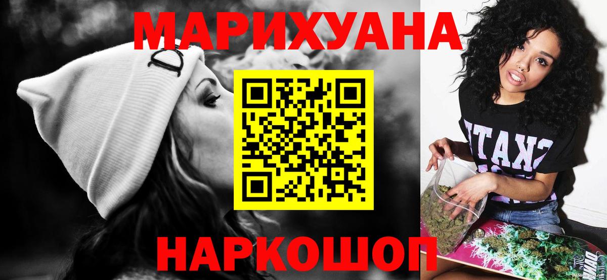 Шишки марихуана планчик  Бошки Шишки конопля  Иваново  Канабис THC 21% 
